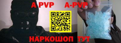 каннабис Анапа
