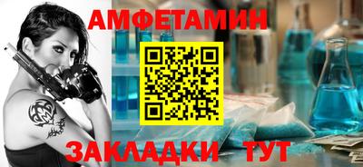 хмурый Анжеро-Судженск