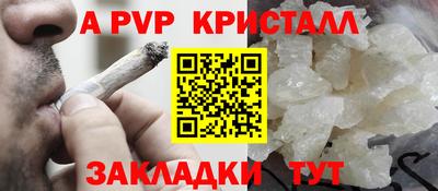 индика Ангарск