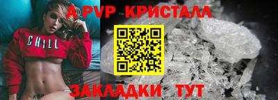 каннабис Анапа