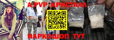 индика Ангарск