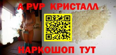 каннабис Анапа