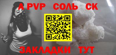 каннабис Анапа