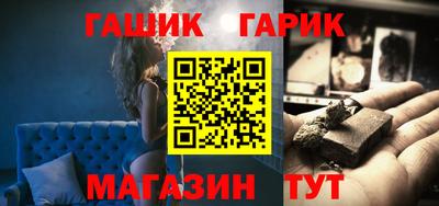 каннабис Анапа