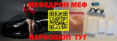 индика Ангарск