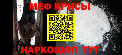 индика Ангарск