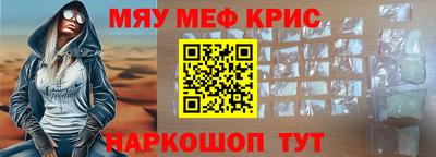 индика Ангарск