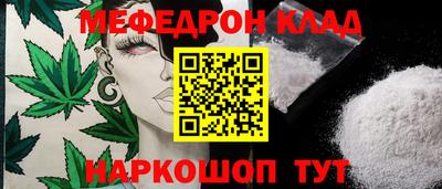 индика Ангарск