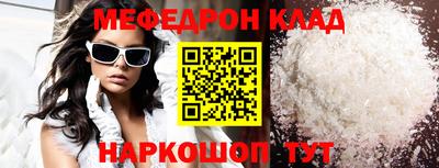 индика Ангарск