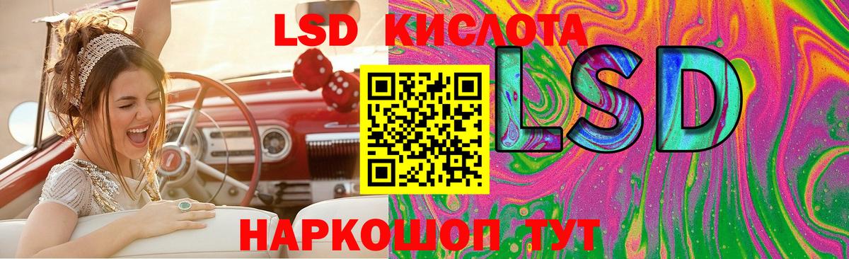 ЛСД экстази ecstasy  Вход с VPN  LSD-25 экстази  Мончегорск  LSD-25 экстази ecstasy 