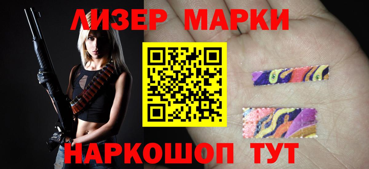 ЛСД экстази ecstasy Мончегорск
