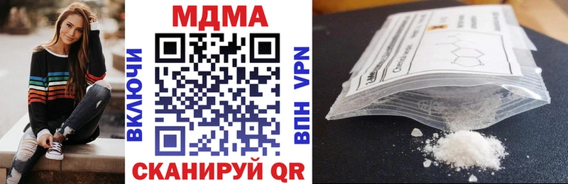 наркотики  Мончегорск  MDMA кристаллы 