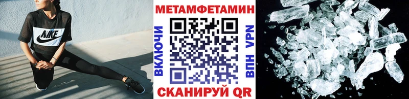 Метамфетамин винт  продажа наркотиков  Мончегорск 