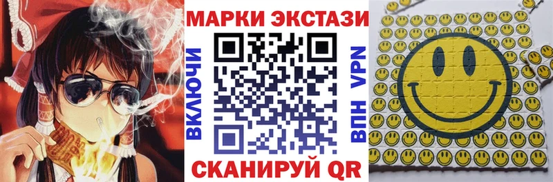 Марки NBOMe 1,8мг  купить наркотики цена  ОМГ ОМГ ONION  Мончегорск 