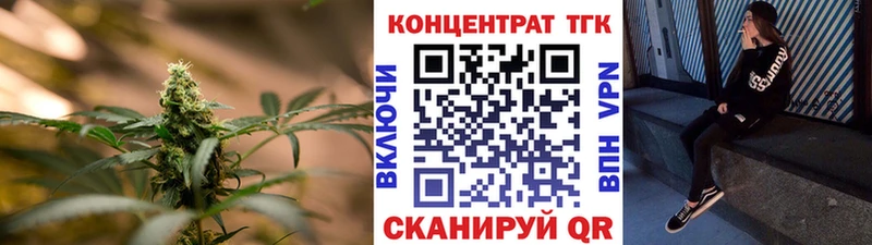 ТГК концентрат  даркнет сайт  Мончегорск 