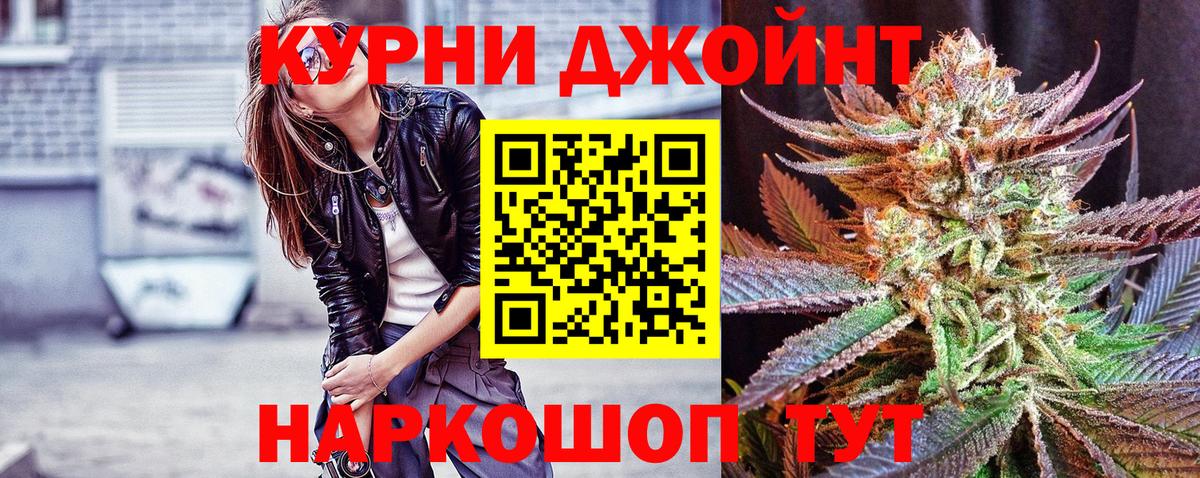 Канабис Bruce Banner Мончегорск