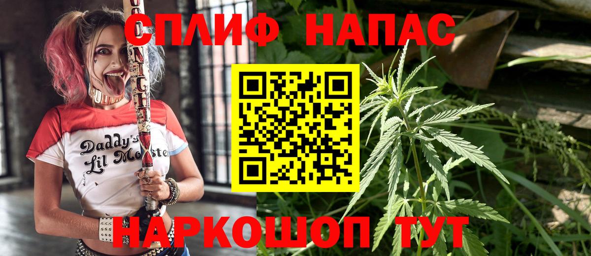 Бошки Шишки Amnesia  Вход с VPN  Бошки марихуана OG Kush  Мончегорск 
